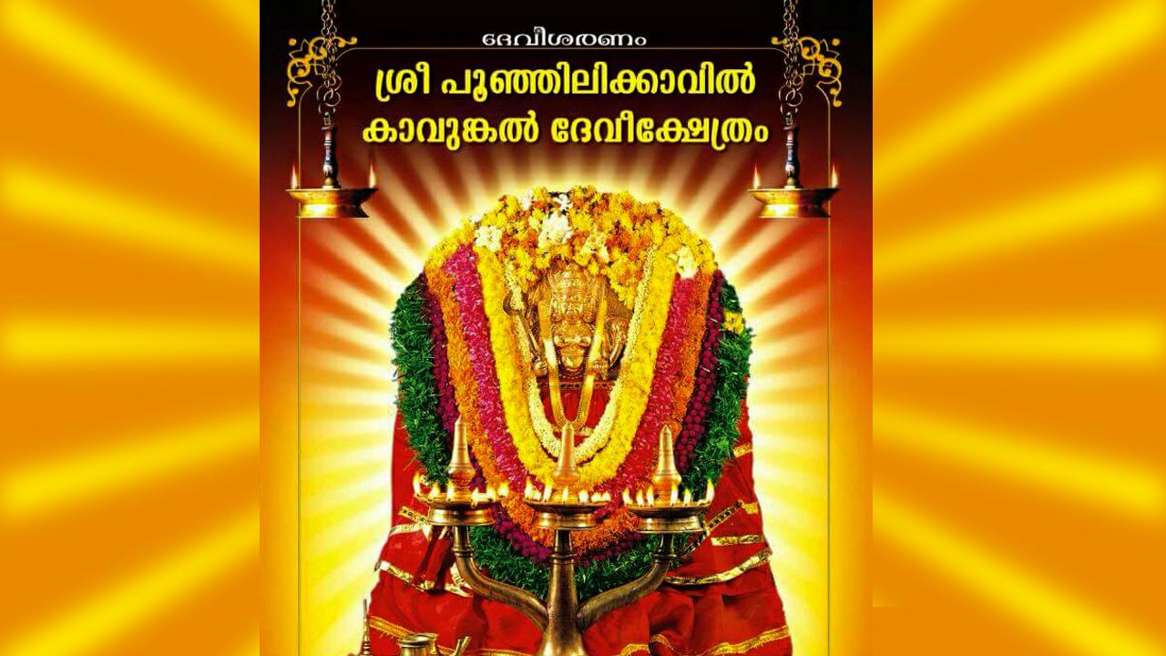 Temple Cover