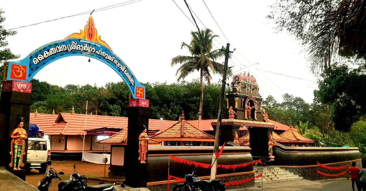 Temple Cover