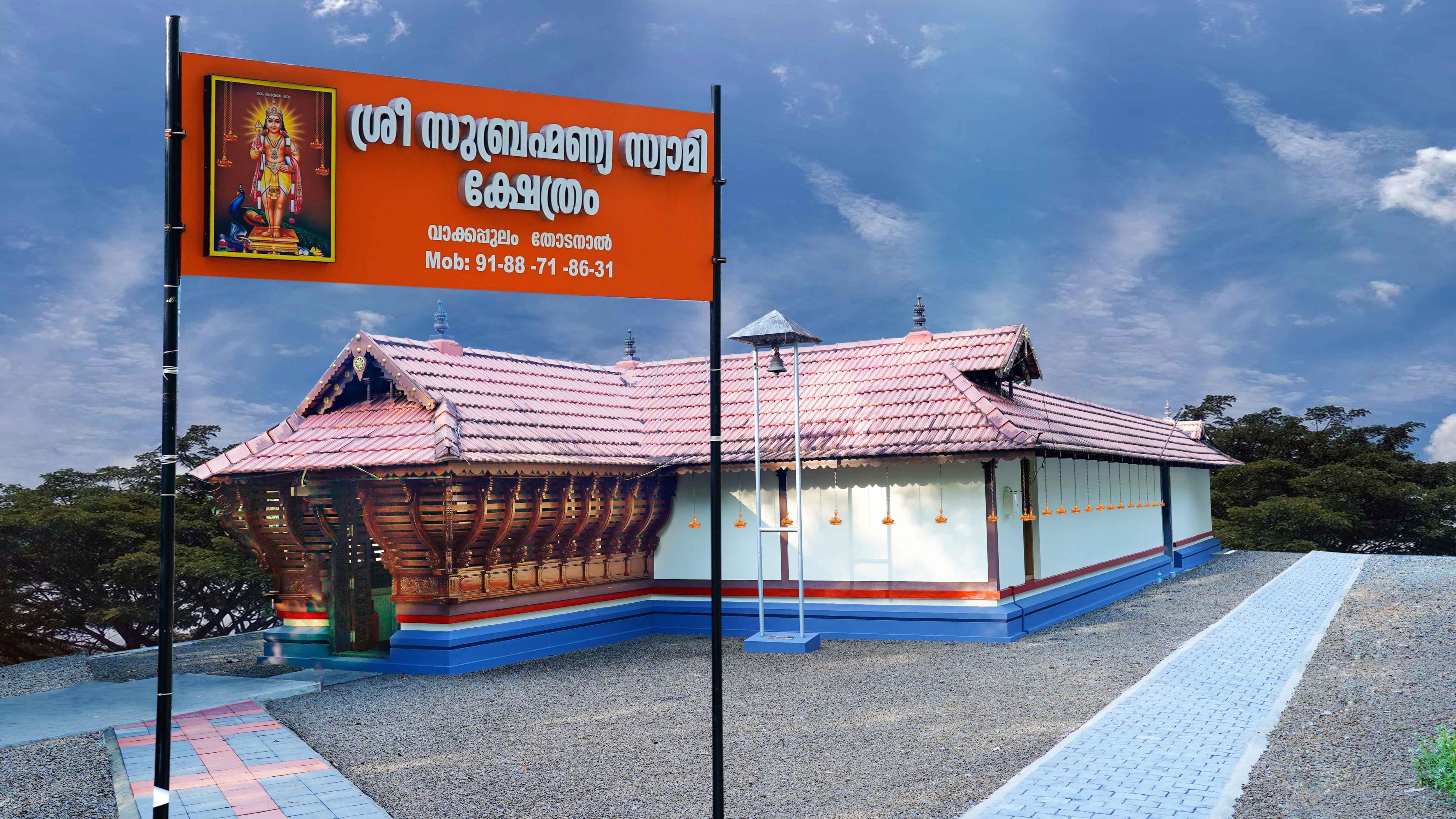 Temple Cover