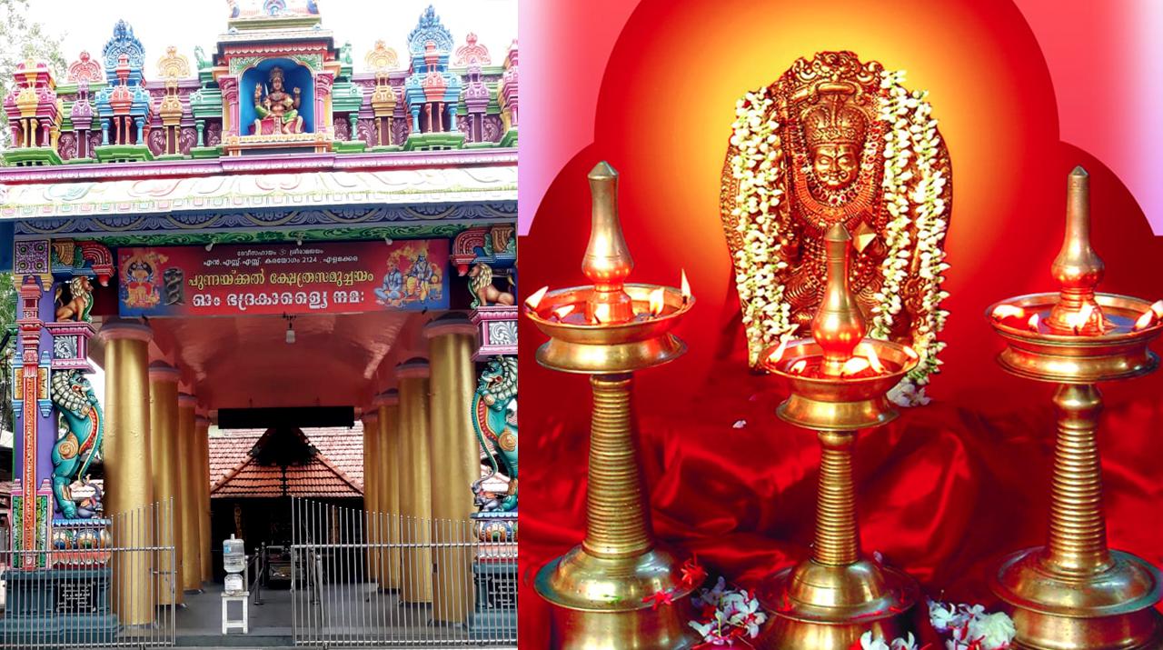 Temple Cover