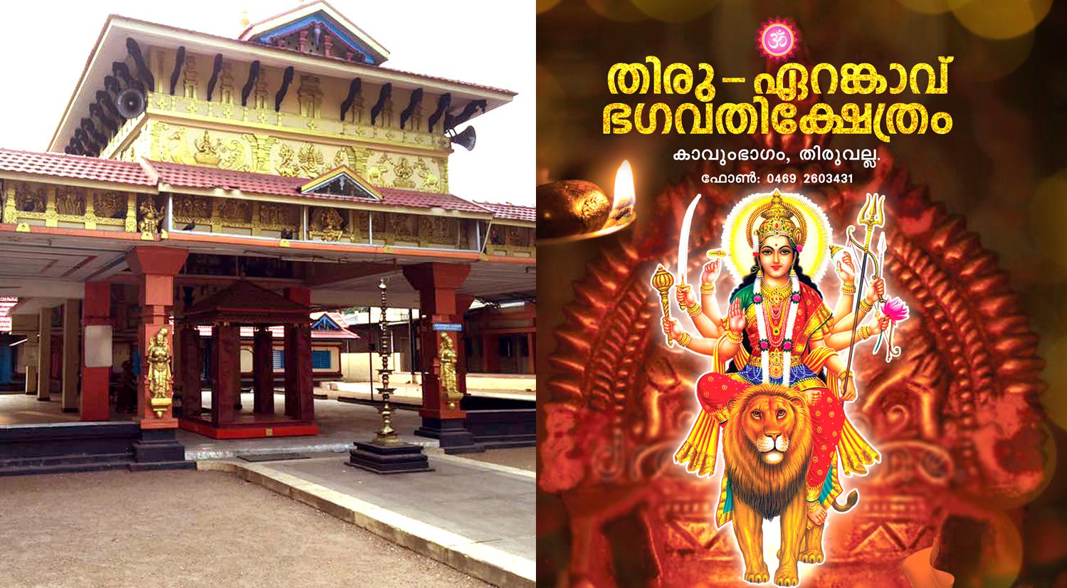 Temple Cover