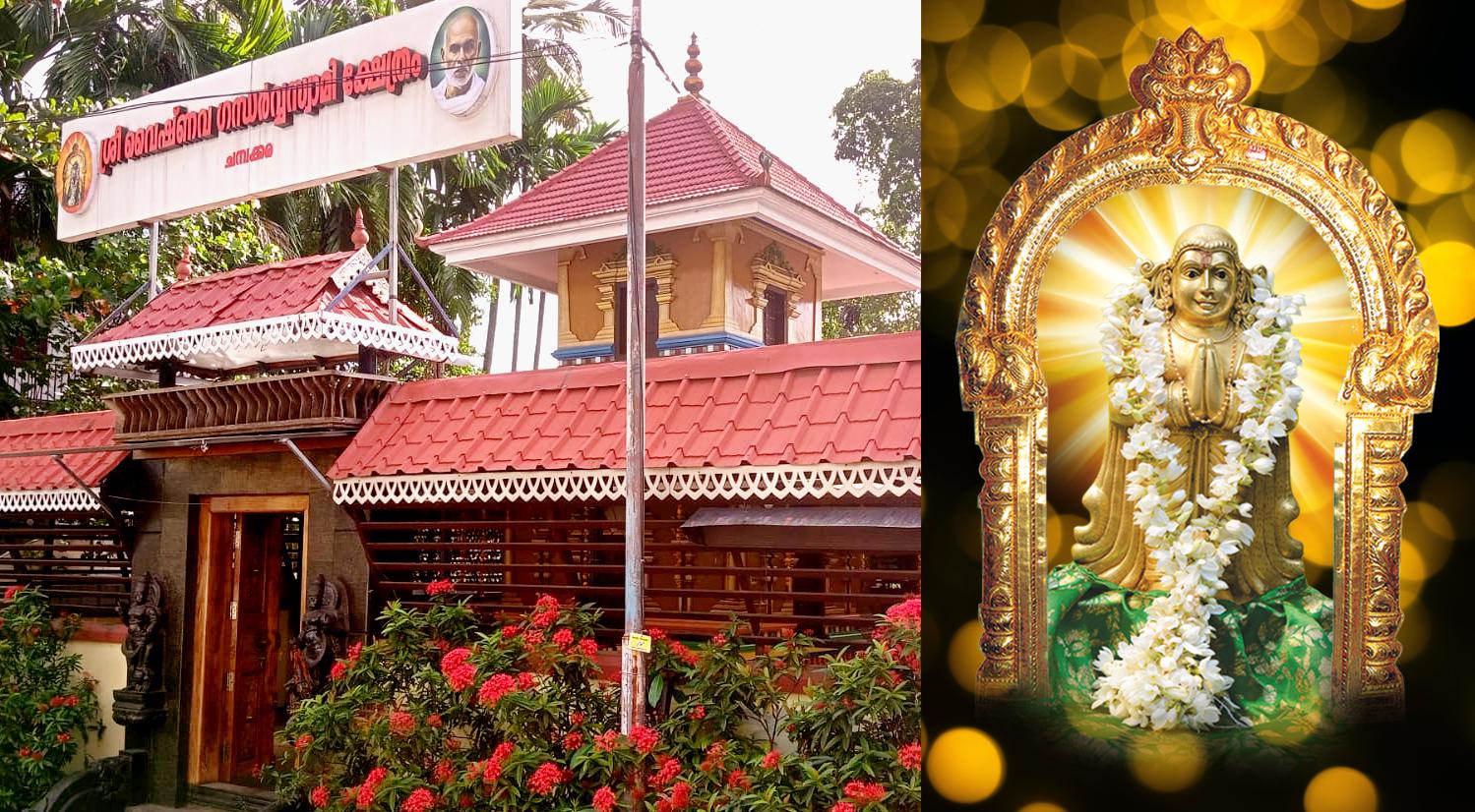 Temple Cover