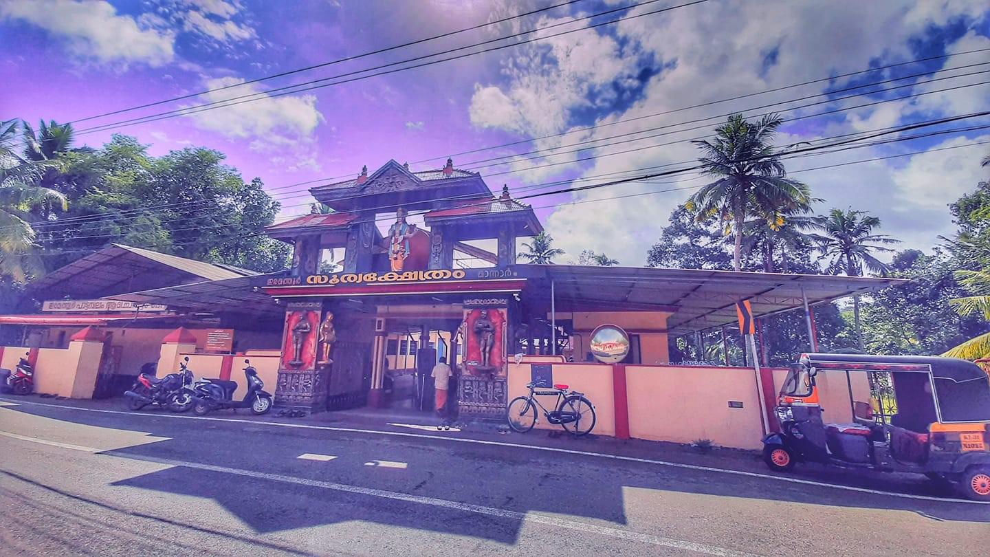 Temple Cover