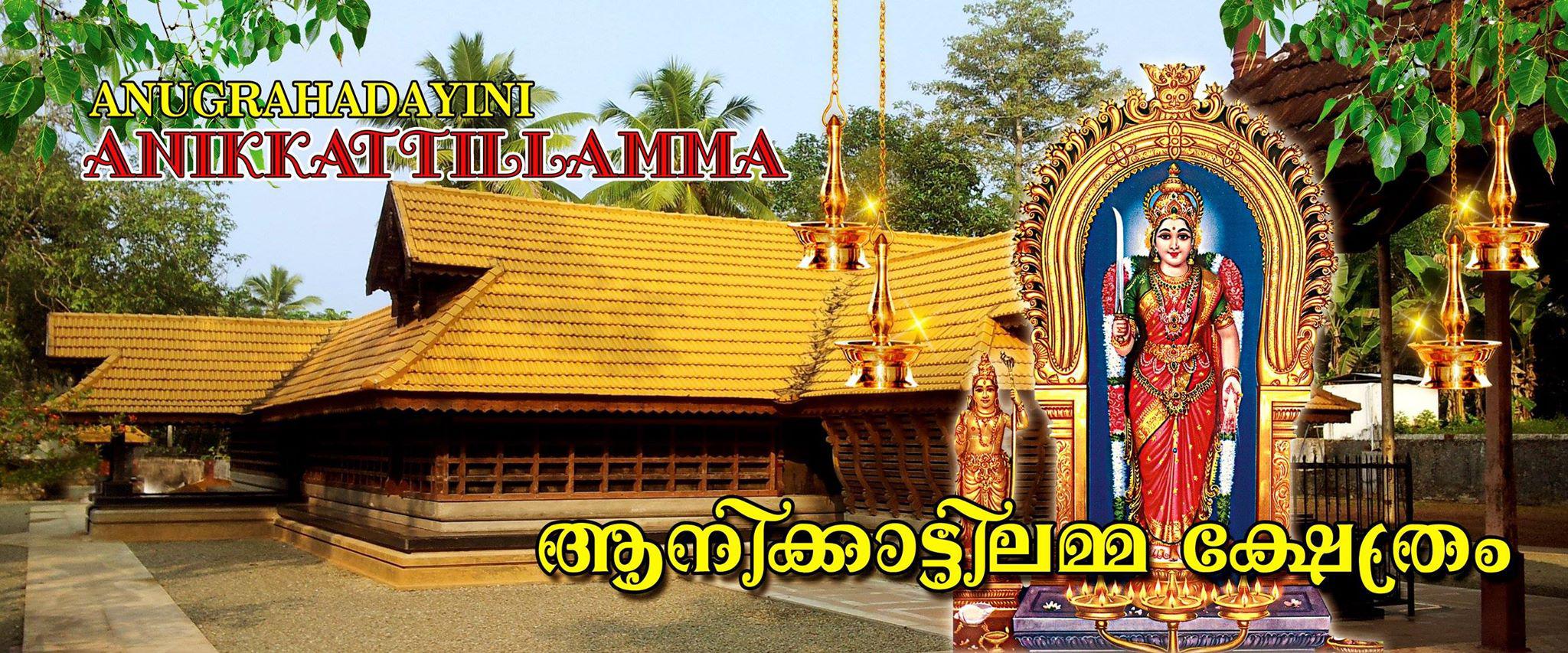 Temple Cover