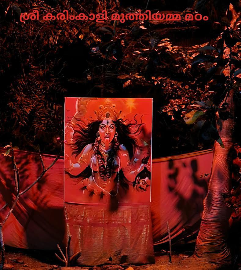 Temple Cover